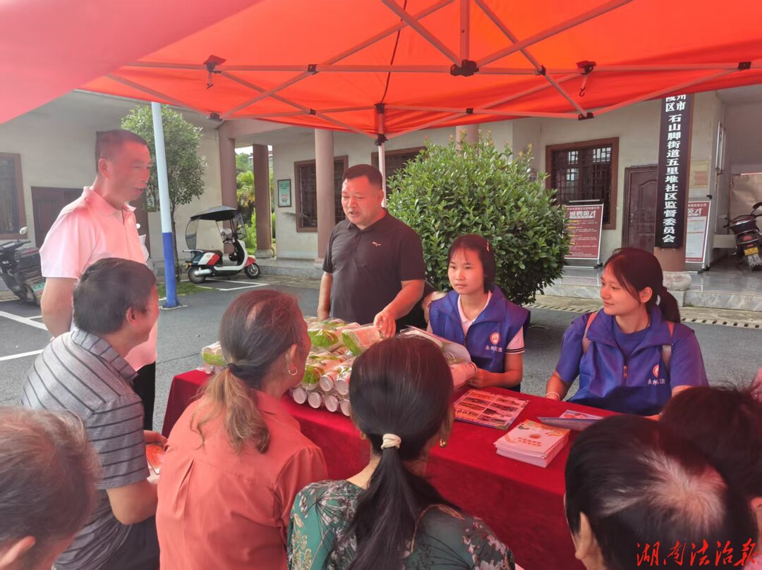 反诈护航夕阳红 守护高新“养老钱”——零陵区司法局在高新区开展老年人防诈骗专项宣传活动