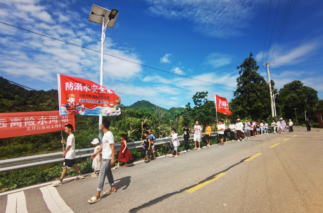 双峰县荷叶镇：安全教育筑防线 劳动实践美乡容