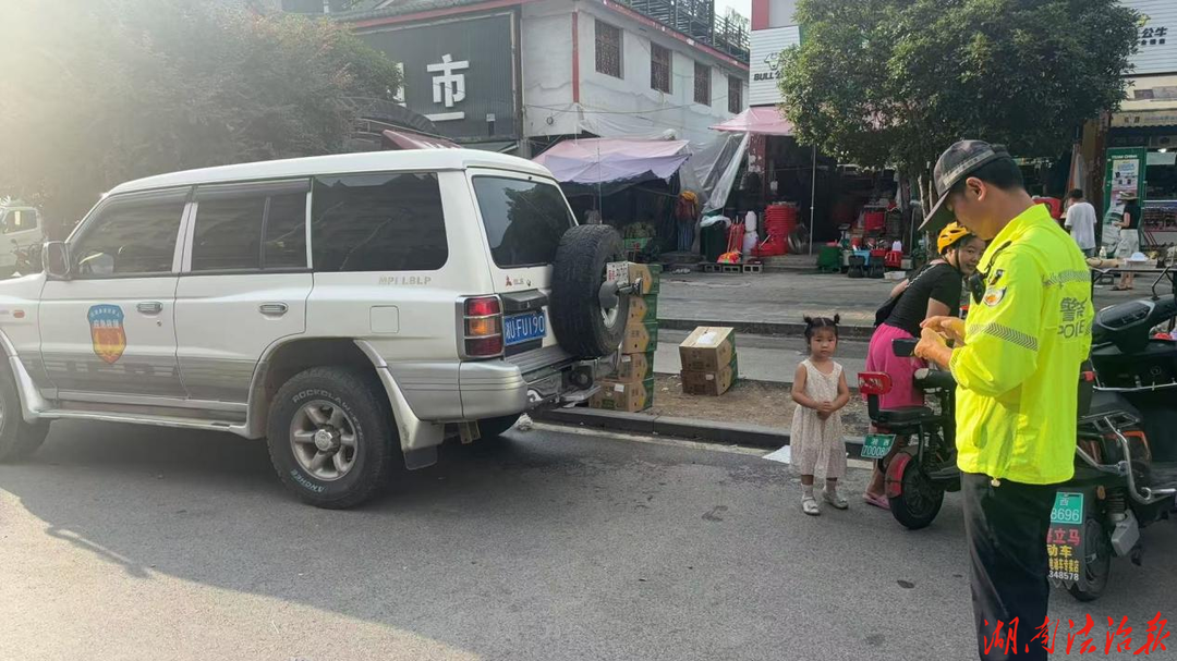 整治车站违停乱象 净化道路通行环境