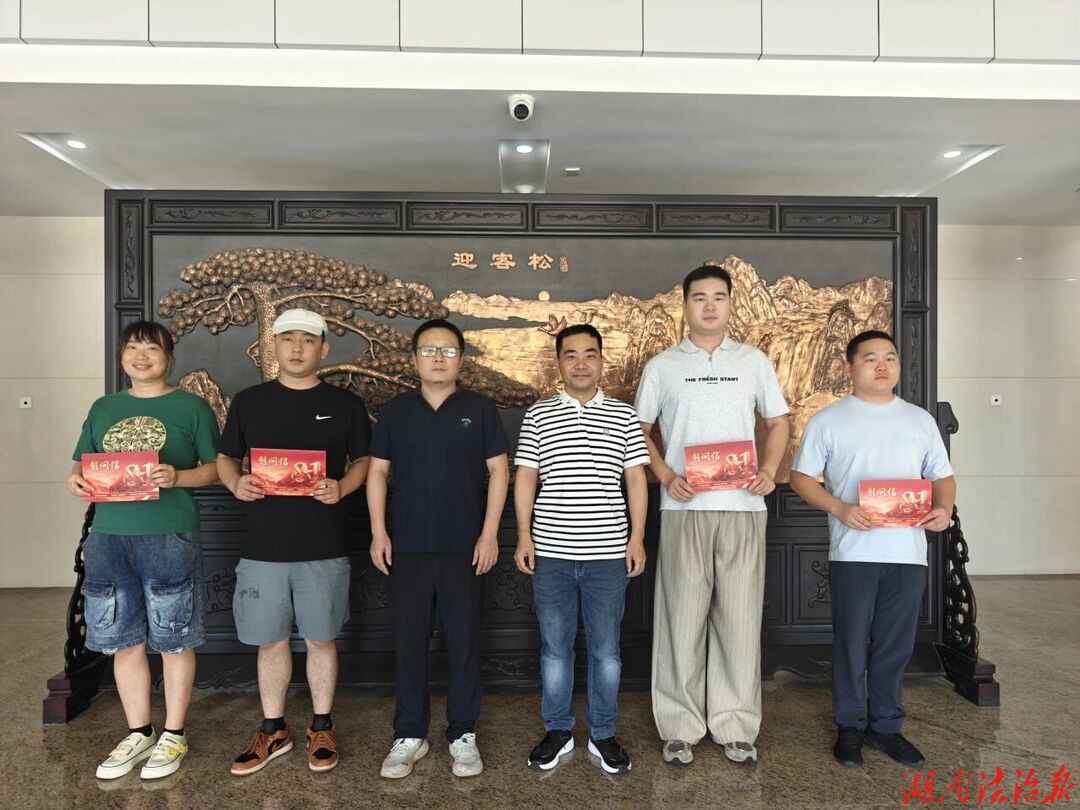 八一慰问送温情 检察拥军暖人心 —— 临澧县检察院开展建军99周年走访慰问活动