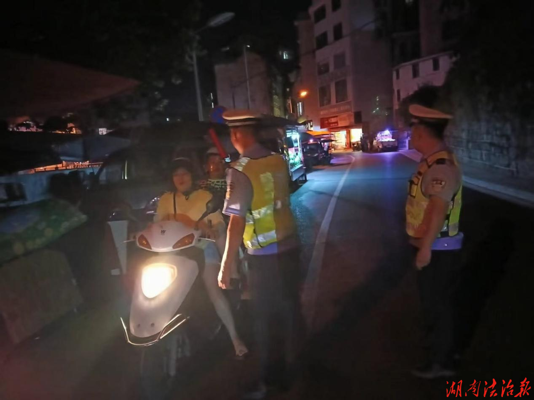 双所联动聚合力 夜间清查护平安