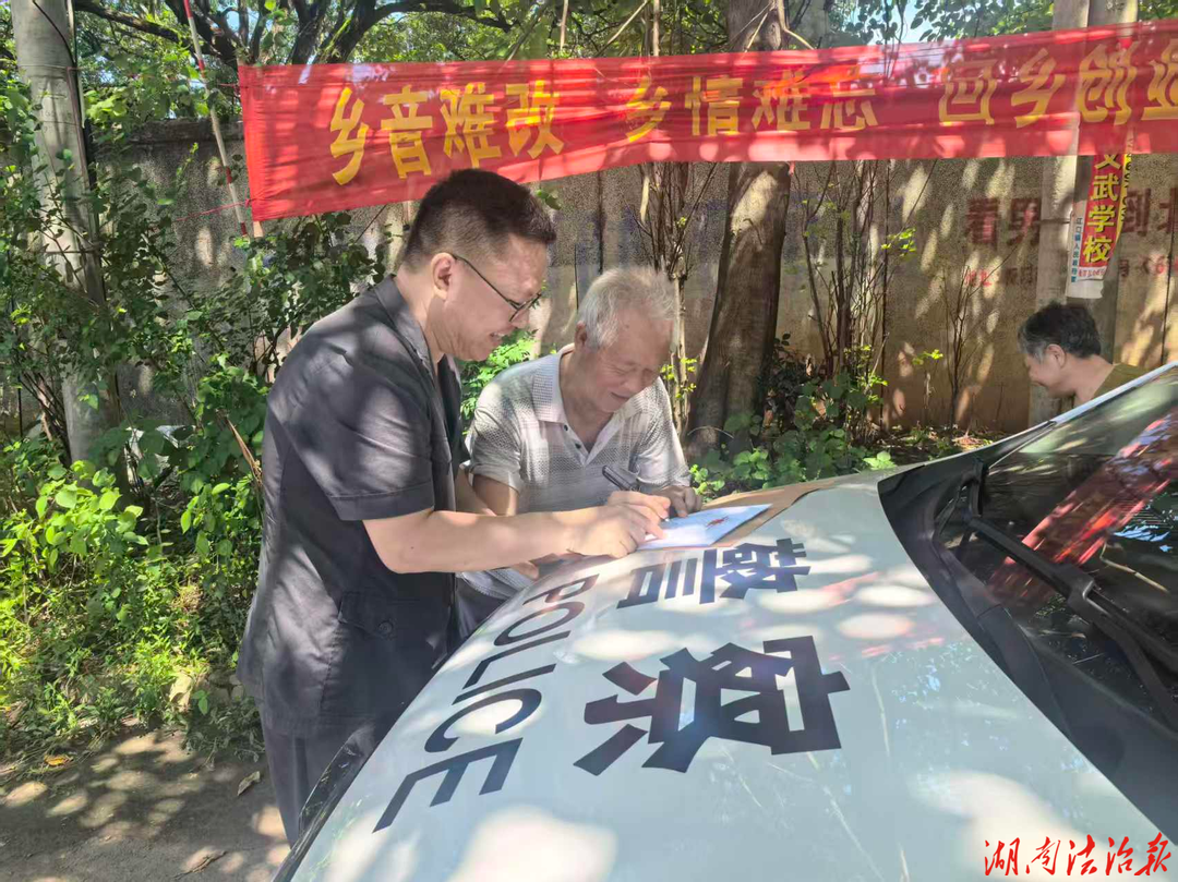 三年坚守，月月上门！衡南法院干警用法治力量守护“夕阳红”