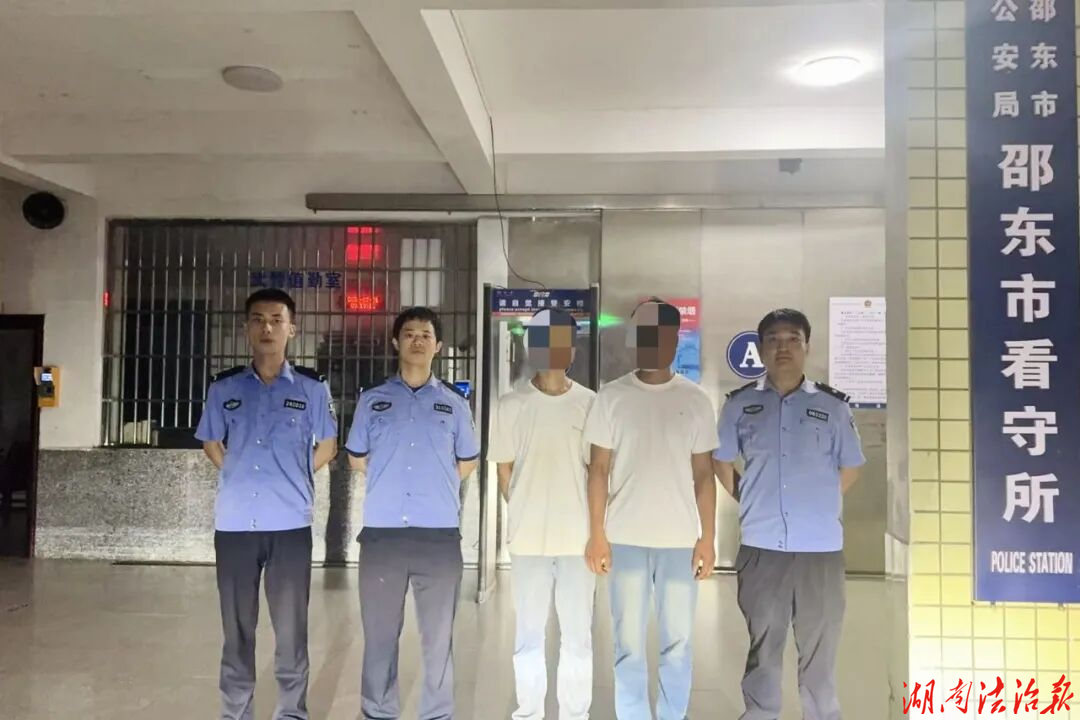 亮剑破小案 守护大平安！邵东警方速破跨小区电缆盗窃案