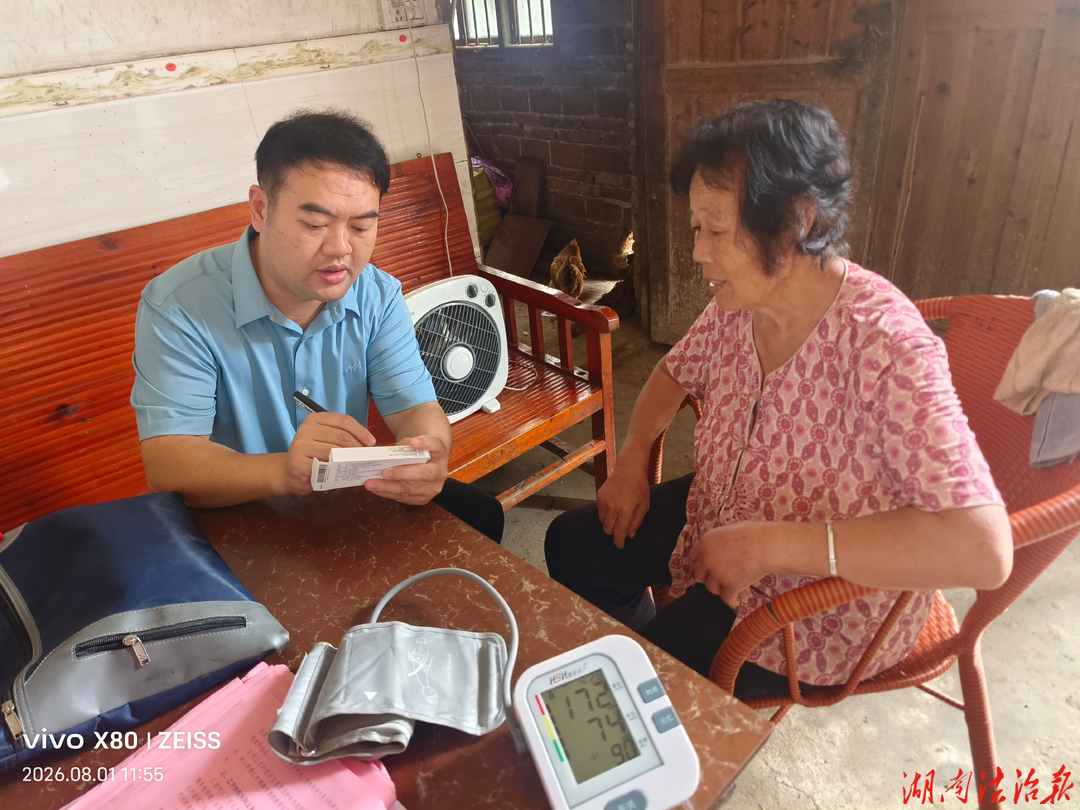 道县柑子园镇卫生院开展慢病随访上门服务