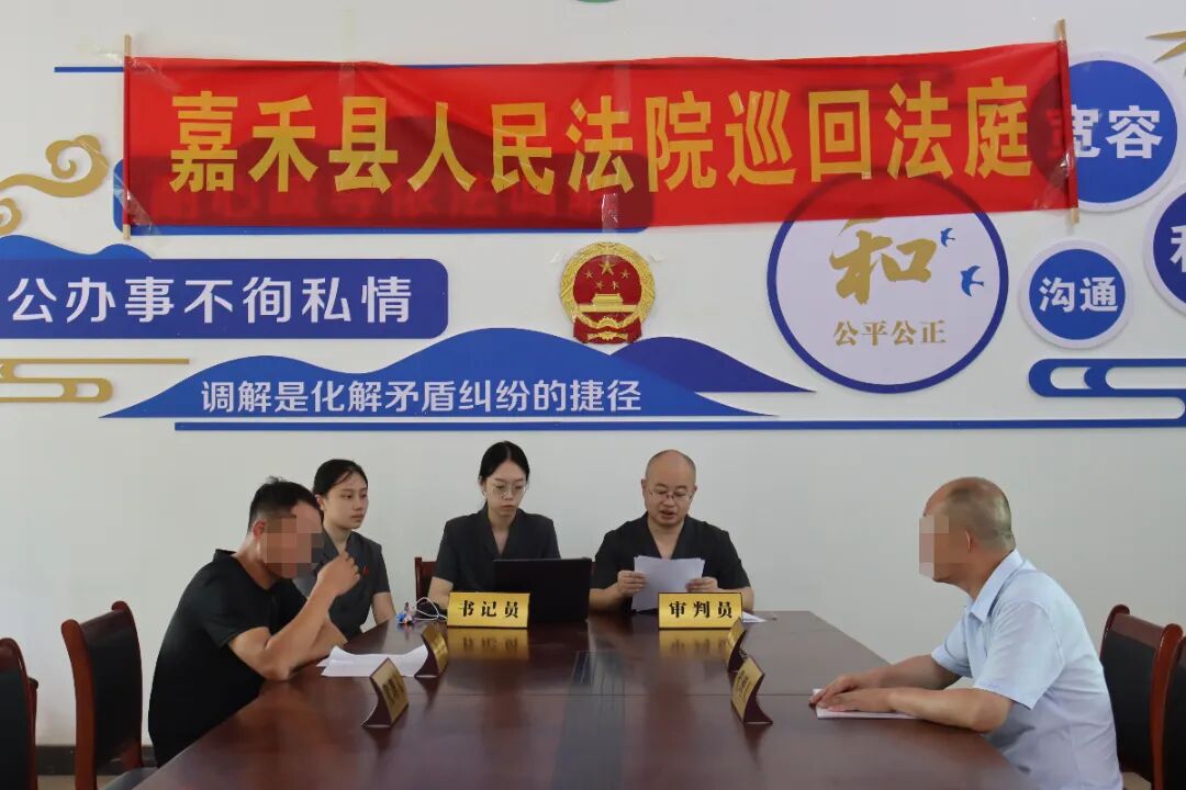 欠条变调解书，嘉禾法院巡回审判让劳务纠纷在家门口化解