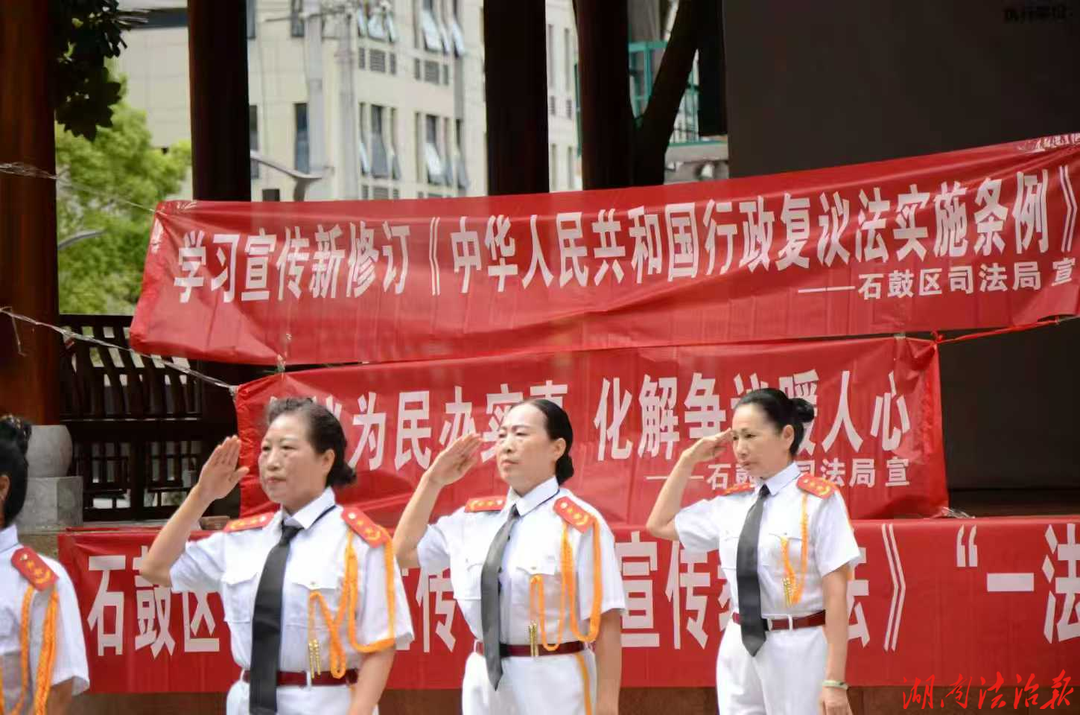 戏台普法接地气 行政复议润民心  石鼓区司法局开展行政复议文艺普法宣传活动