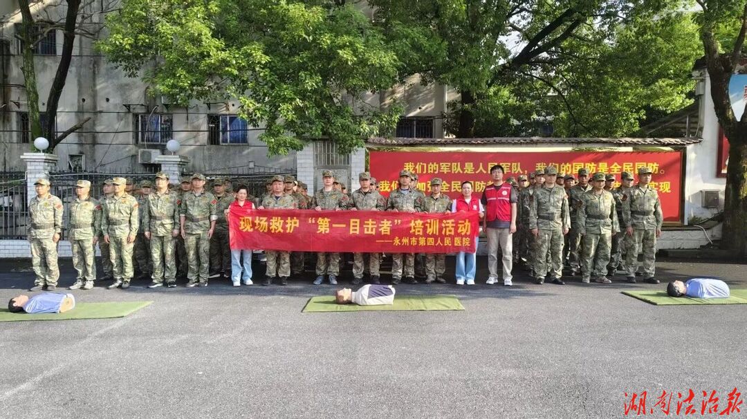 致敬铁血军魂 不负医者初心