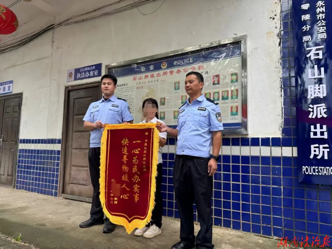 【深耕行动】一枝一叶总关情，零陵公安点滴小事暖民心