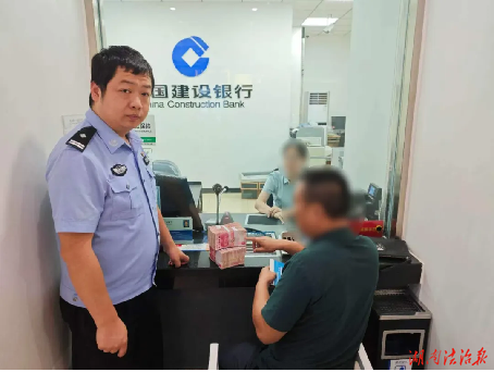 22万元险些被转走！通道公安火速劝阻，挽回全部积蓄！