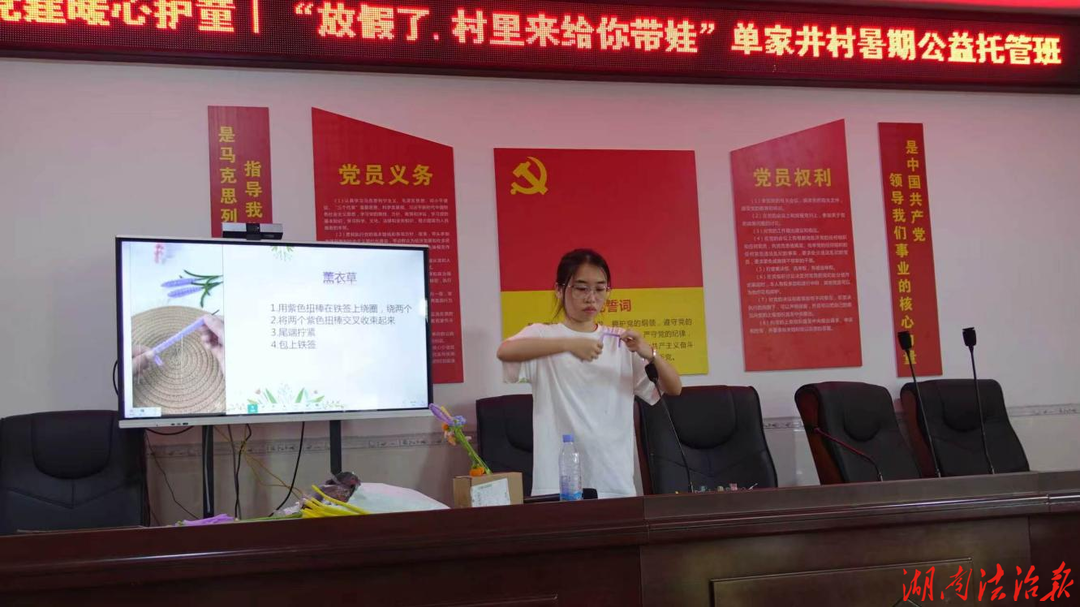 双峰县青树坪镇：放假了，村里来给你带娃