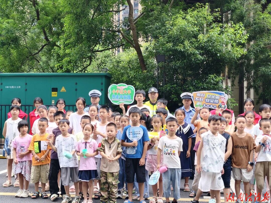 平安不“放假”，江永交管联合共青团为托管孩童上“安全课”