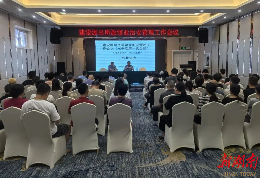 零点亮剑 汗水浸衣 ——株洲建设派出所的夏夜守护日志