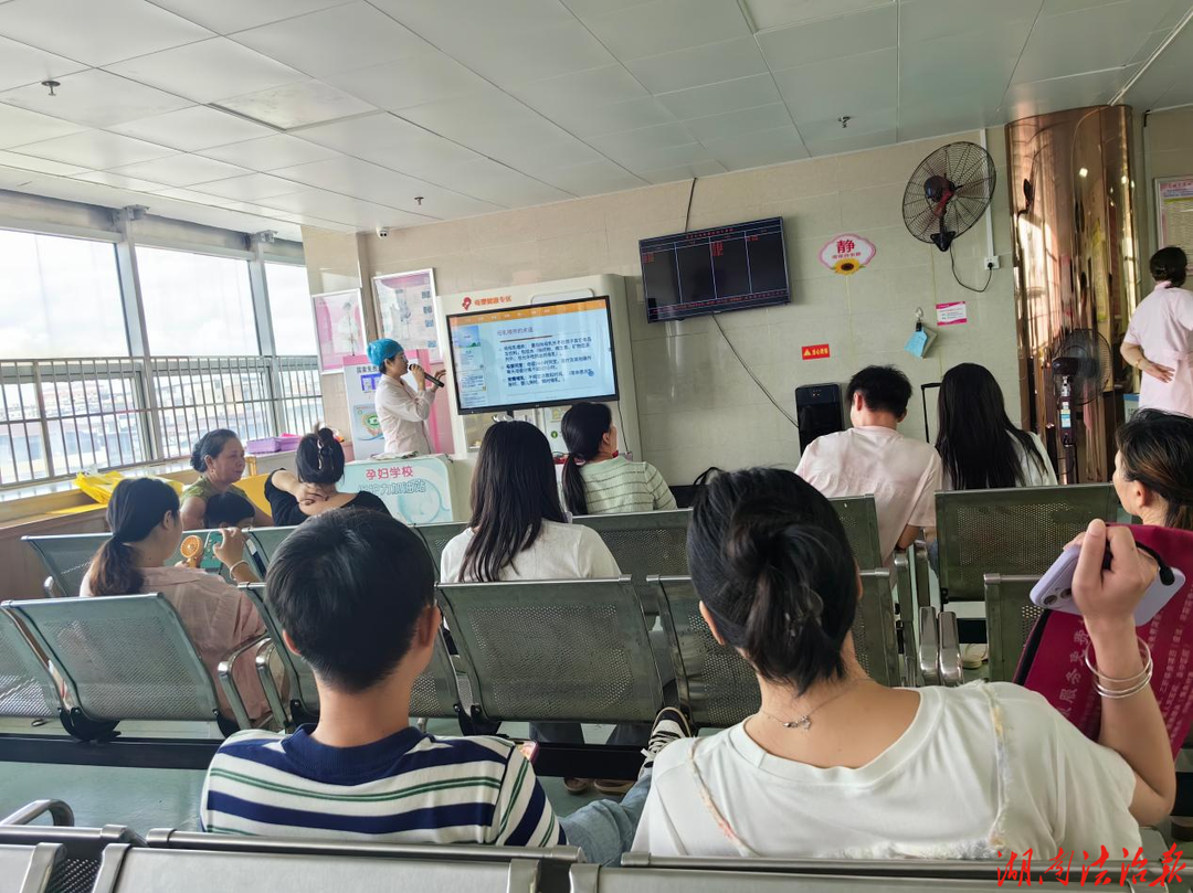 道县妇幼保健院开展世界母乳喂养周系列宣传活动