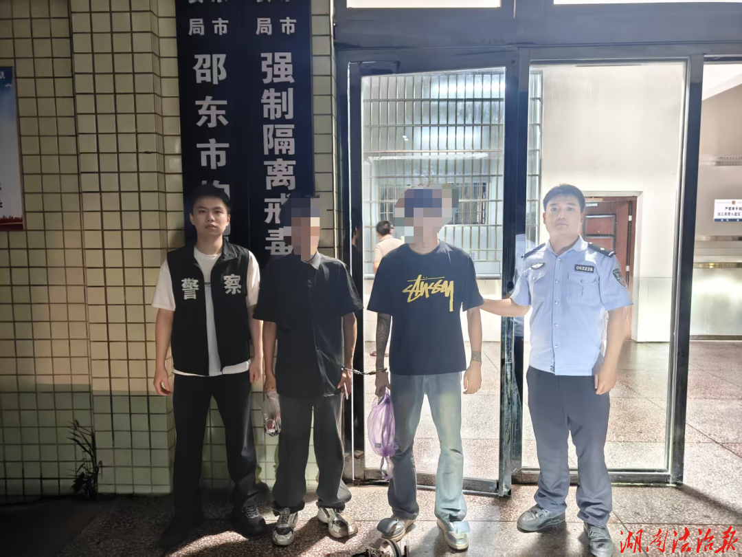 伺机行窃 两男子连环盗窃被邵东警方查获