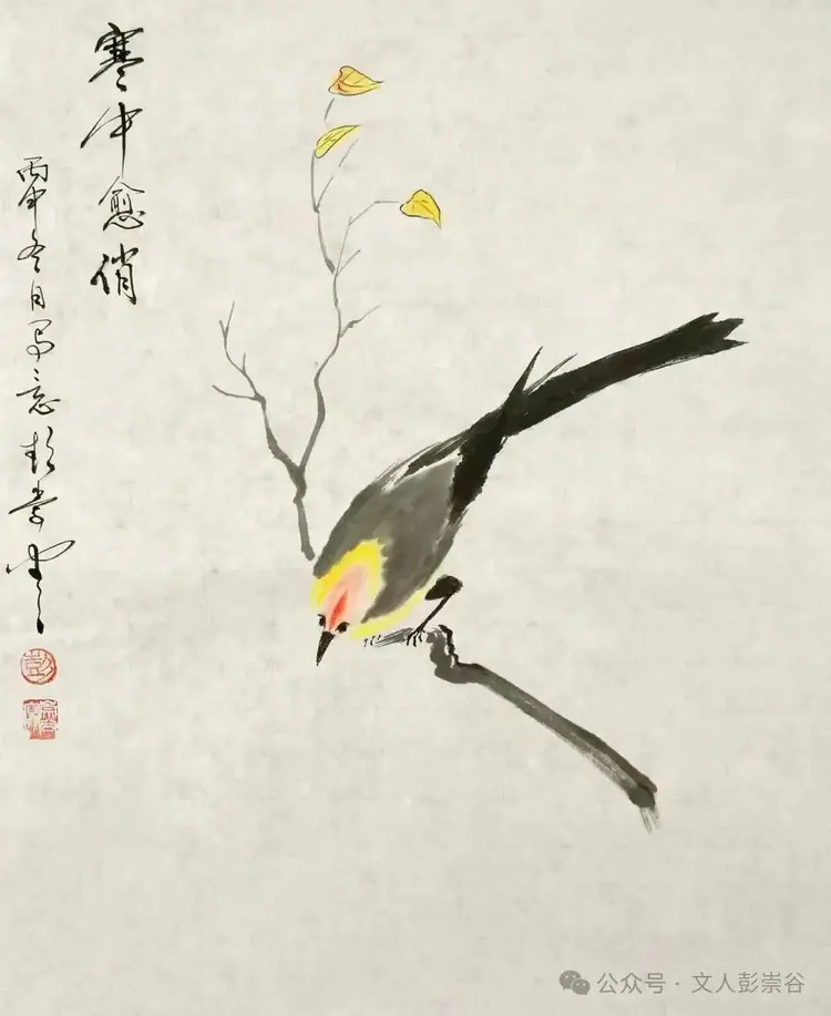方尺一画意万千 --评彭崇谷先生小品画