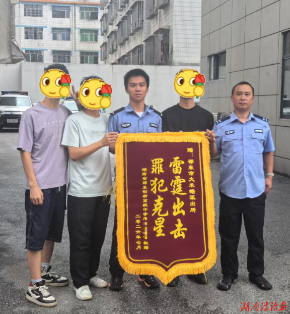 邵东公安6小时擒贼挽损，中学生送锦旗致谢