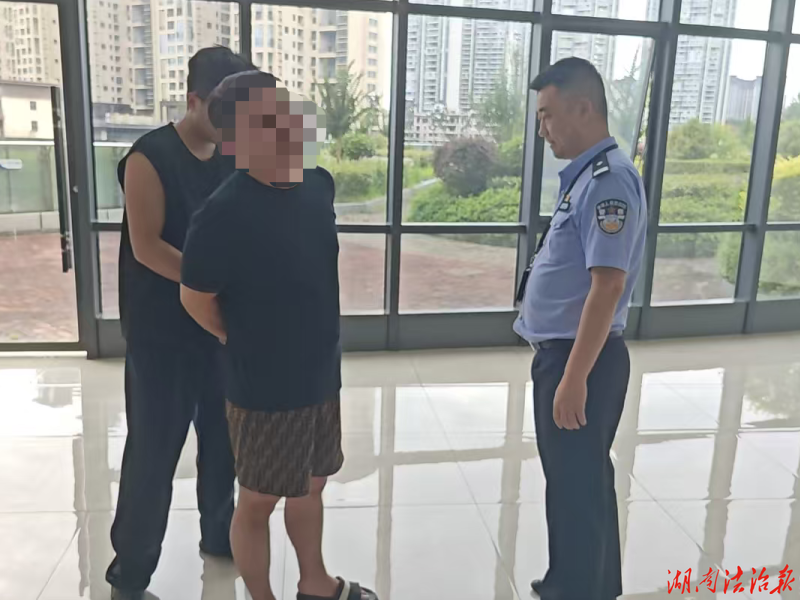 假营业、真洗钱！邵东公安打掉利用皮包公司洗白电诈赃款团伙，涉案超140余万元