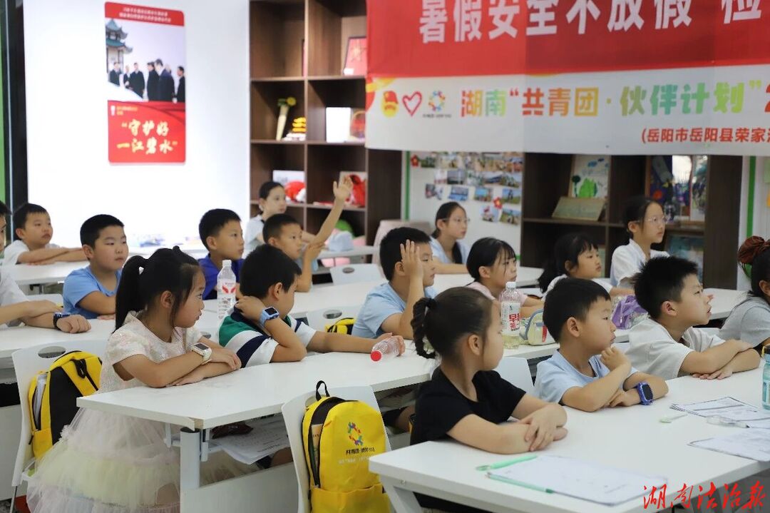 暑假安全不放假 检察守护不停歇