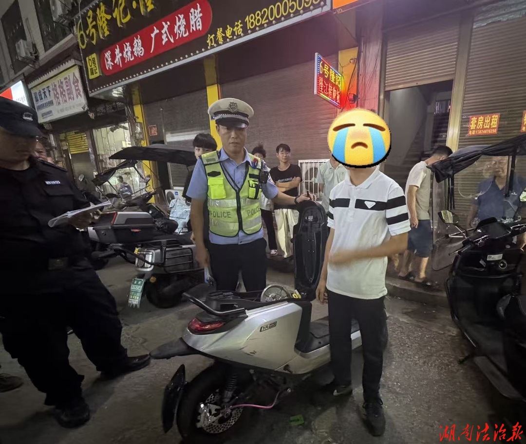 【守护潇湘2026·夏季攻势】少年夜间飙车扰民，蓝山公安迅速出击查处