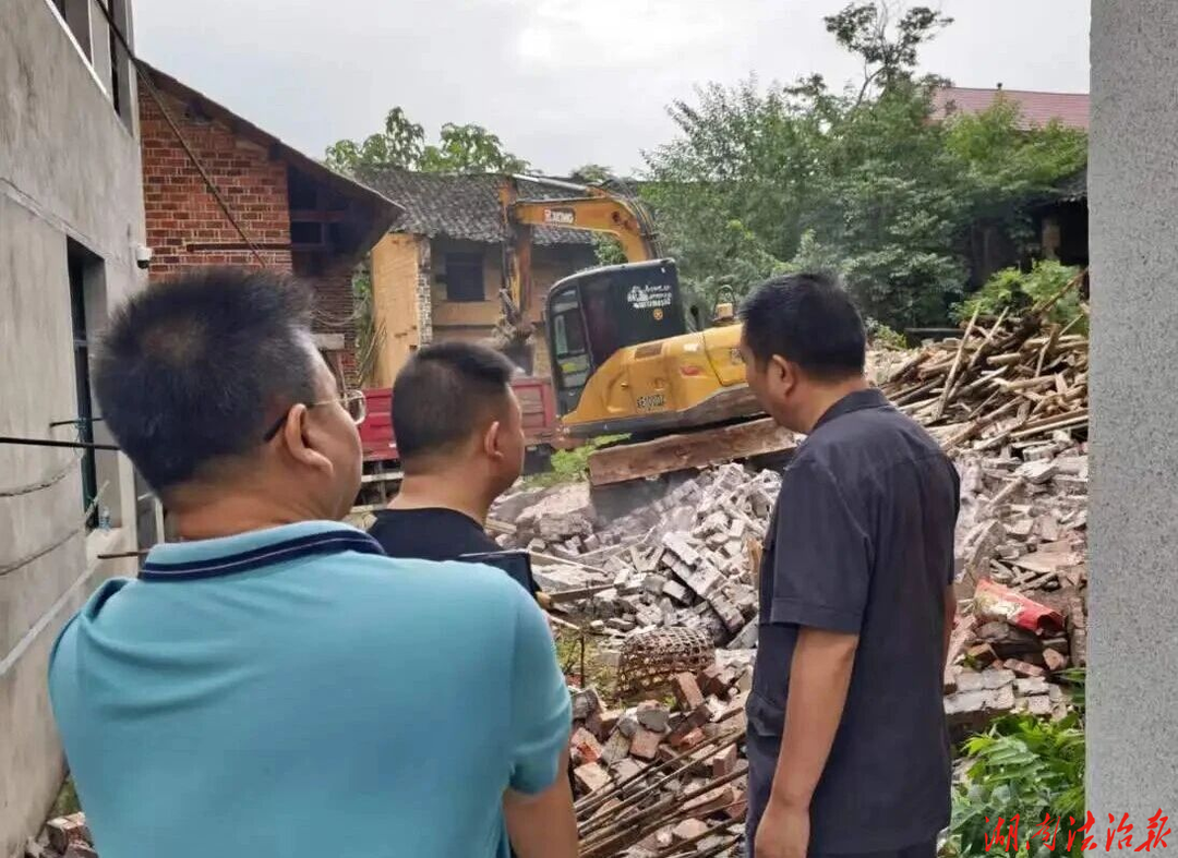 严守宅基地红线——邵东法院联合多部门成功执结一起非法占用宅基地行政处罚案