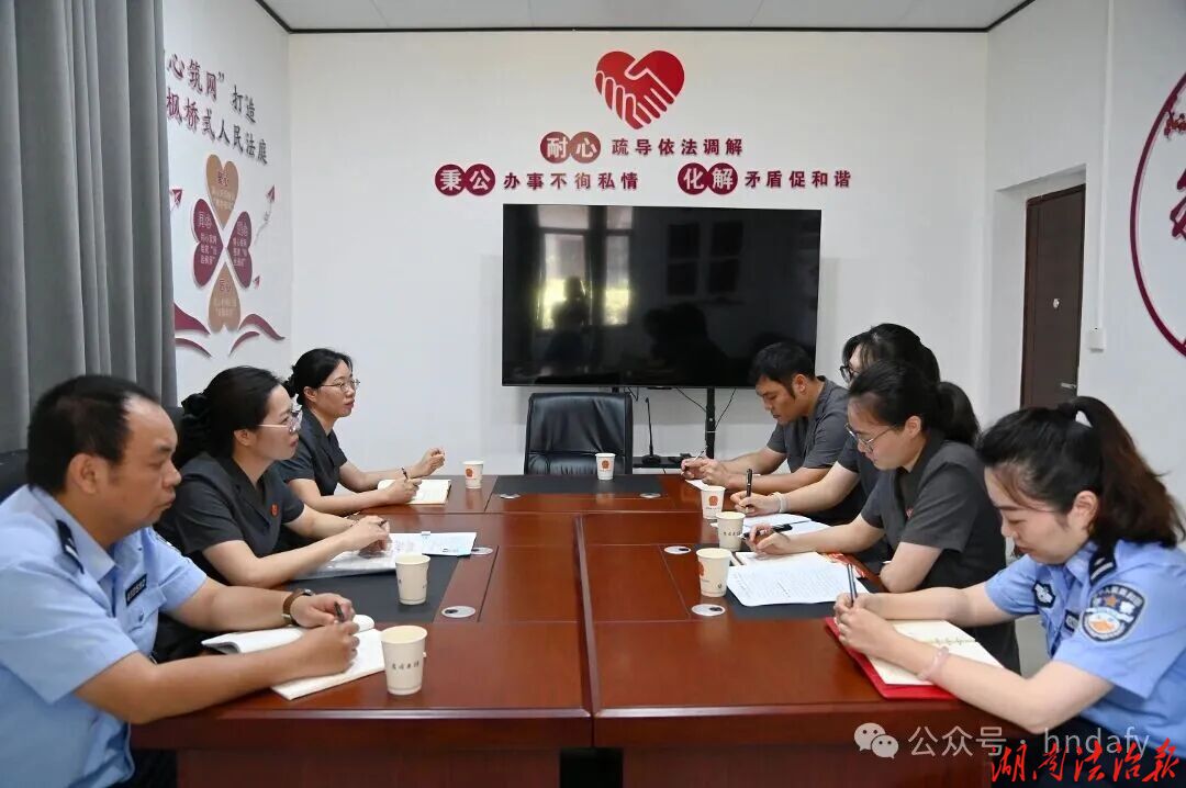 深入基层察实情 精准赋能促提升——东安县人民法院党组书记谢琼深入人民法庭调研指导工作