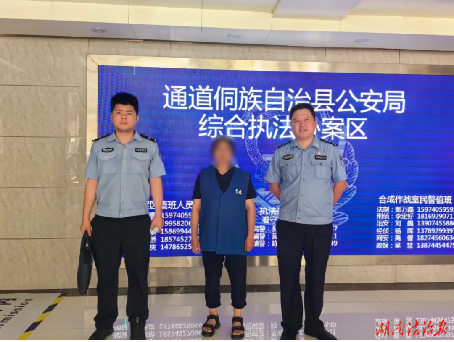 通道公安查获一起非法经营案