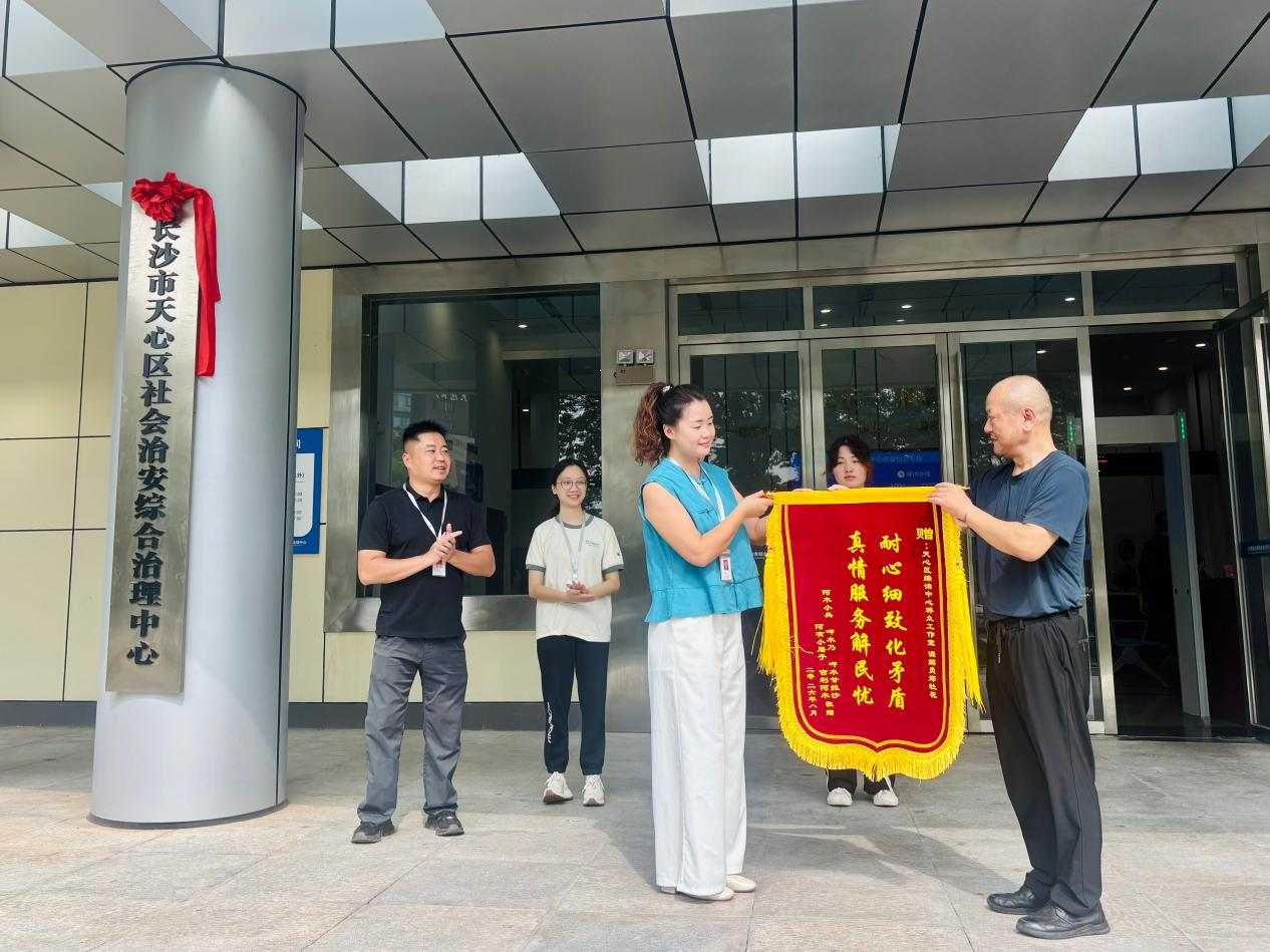 务工遇“空岗” 调解化“心结”——一场跨省劳资纠纷的温情速解