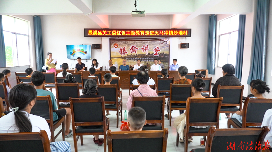 当红色记忆遇见童心彩虹  ——这场奔赴乡村的“护苗”行动，暖极了！
