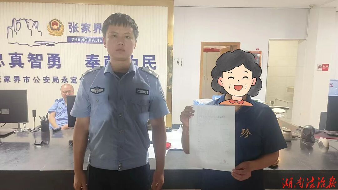 “00后”新警首秀，入警首月为群众挽损21万余元