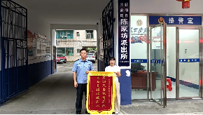 服务暖民心，锦旗映初心