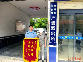 紧急止付！二十余万元存款保住了……