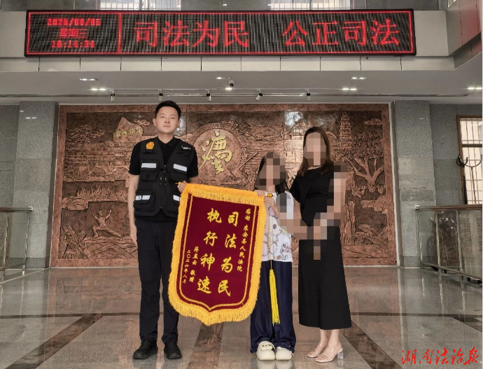 多措并举攻坚执行  倾力护佑民生权益