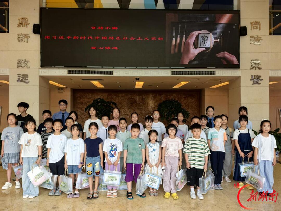 30名“法治小主播”沉浸式体验法治之旅