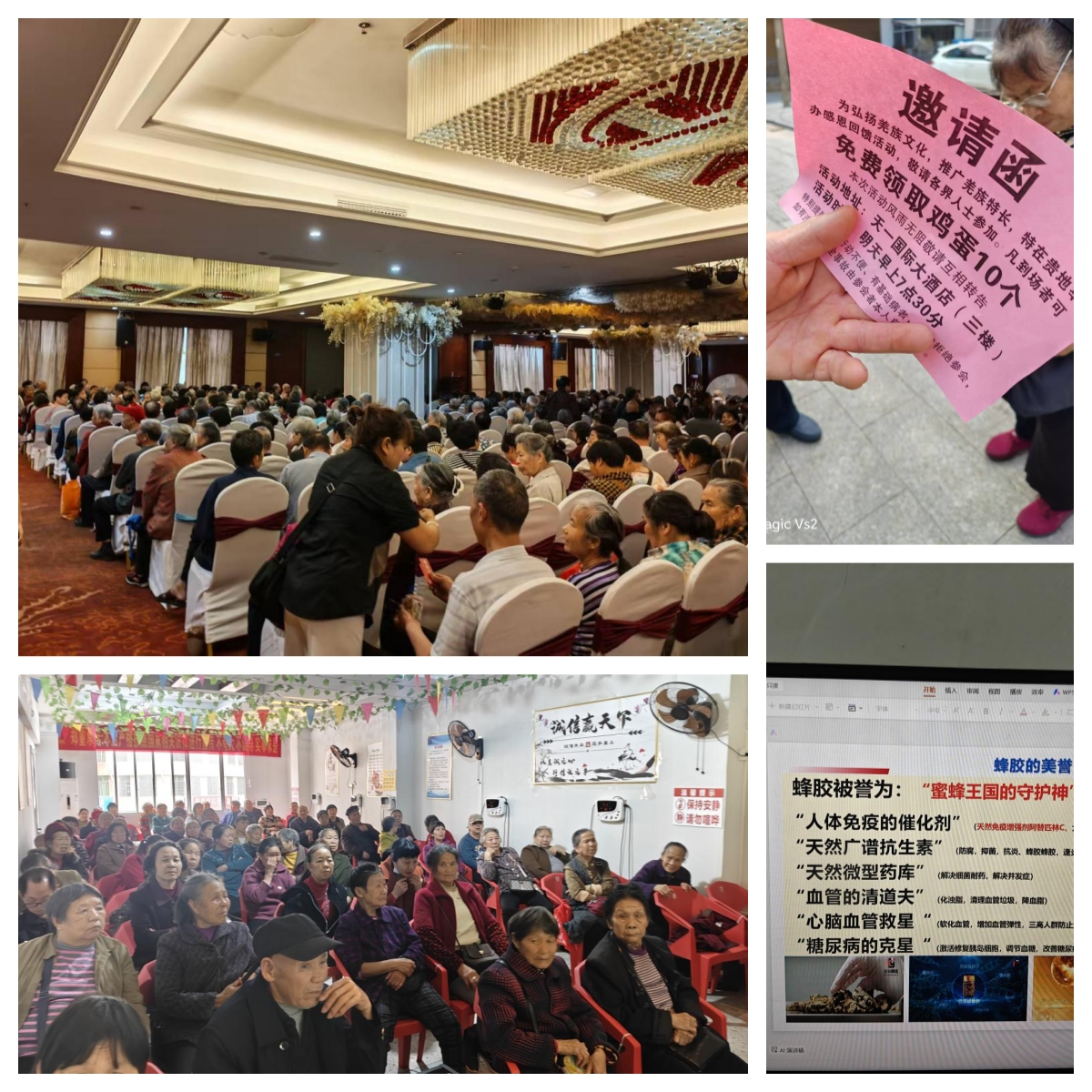 【市监视野】警惕养老消费陷阱！江华瑶族自治县市场监督管理局坚持民生为大，深入开展养老领域专项整治，切实守护老年人“养老钱”