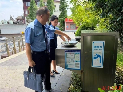以公益诉讼之力 让群众喝上“放心水” 检察推动免费直饮水安全治理