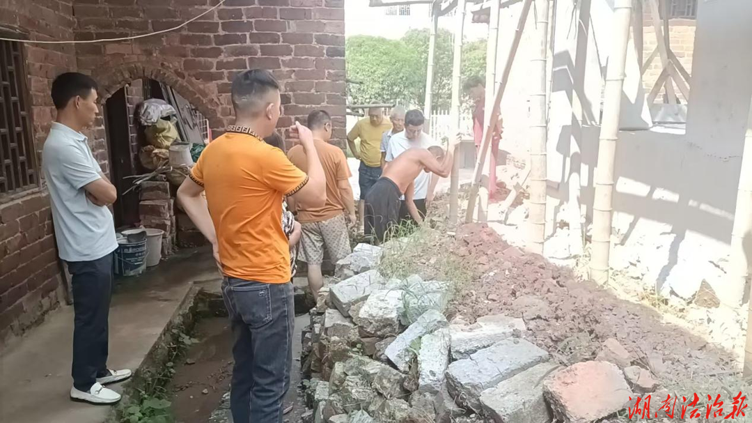 建房违约起争执推人致伤担全责——永兴县司法局便江司法所成功调处一起邻里采光权纠纷