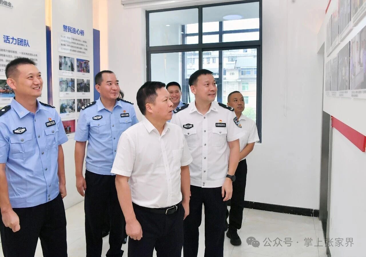 贺辉专题调研全市公安工作