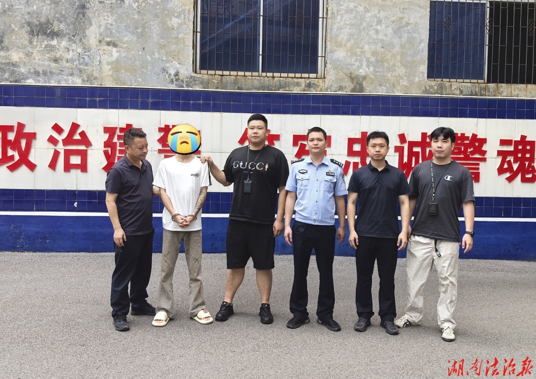 “逃”无可逃！蓝山公安连续抓获3名网上在逃人员