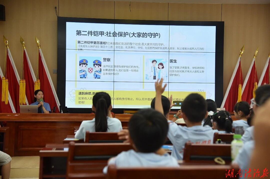 法护童心守平安，争做安全小卫士——张家界市武陵源区“七彩假期”公益托管班开展暑期法治安全教育宣讲
