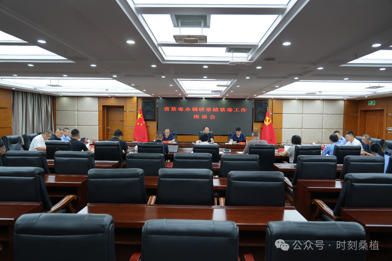 省禁毒办到桑植调研指导禁毒工作