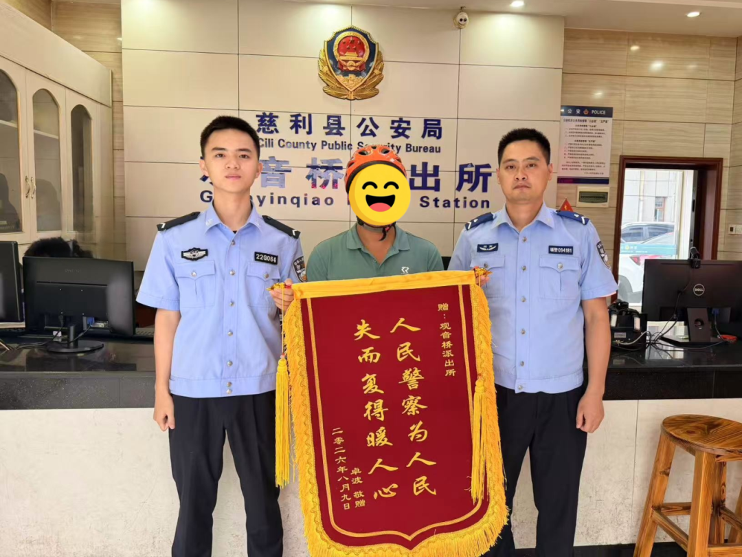 民有所呼，警有所应，这次他们找回了“声音”