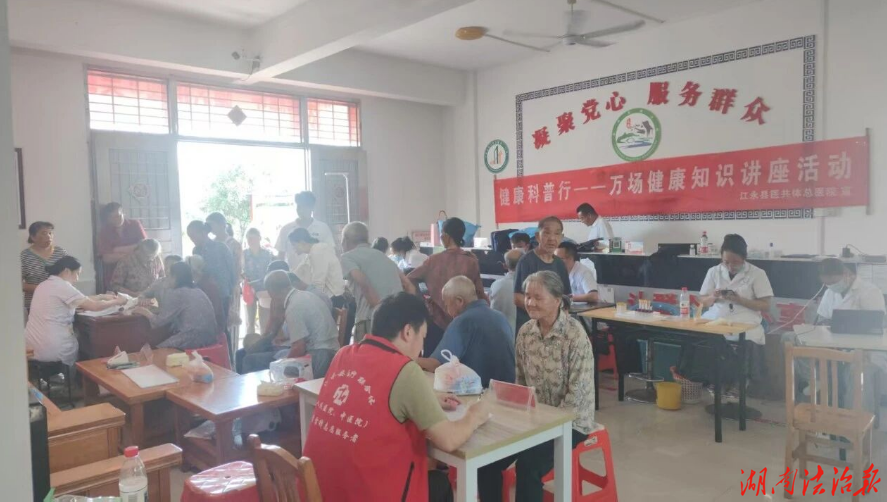用“服务温度”标注“民生高度”——江永县人民医院医疗服务提升年活动侧记