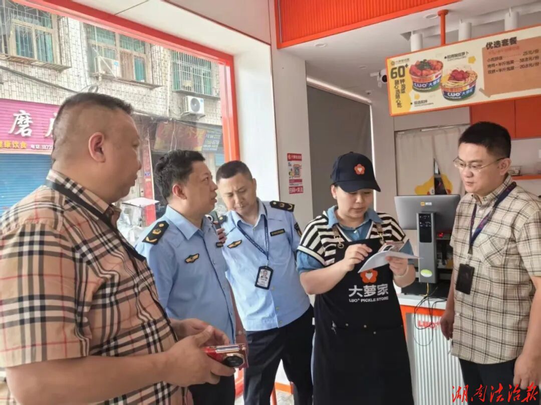 涟源市市场监督管理局重拳整治网络餐饮 守护群众“舌尖上的安全”