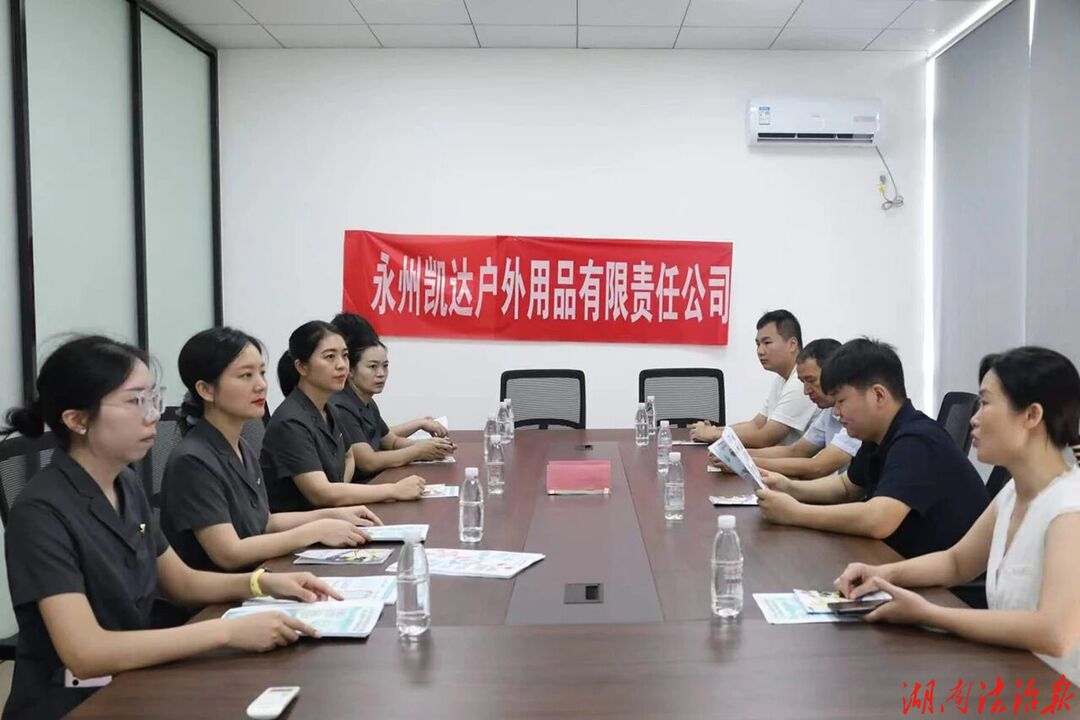 典护潇湘山水 法润绿色永州——永州法院开展生态环境法典主题系列普法宣传活动