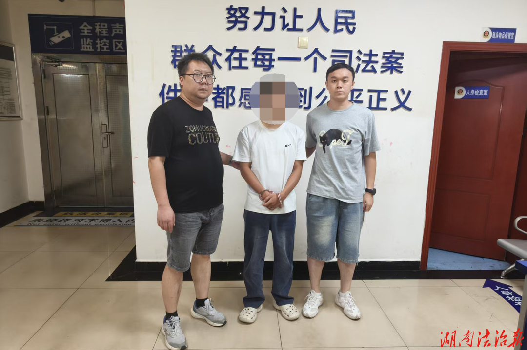 男子网恋转账2万多，“女友”竟是20岁男子……