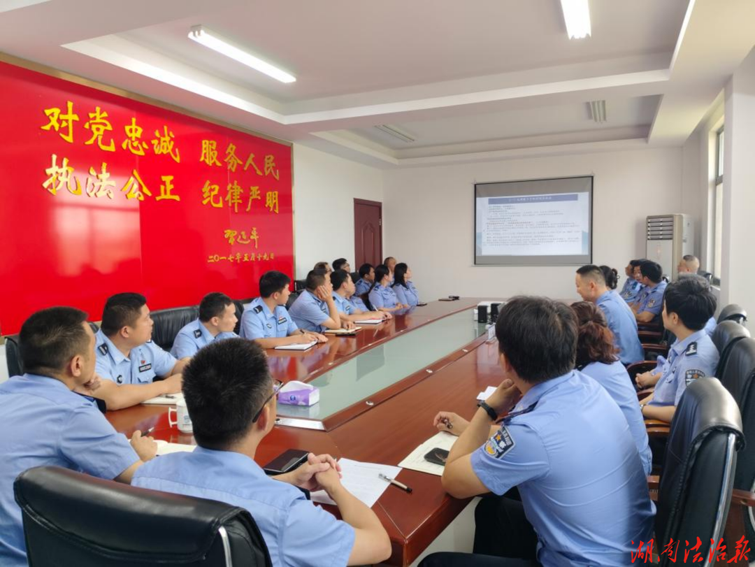 聚焦实务精准赋能 筑牢办案质效防线