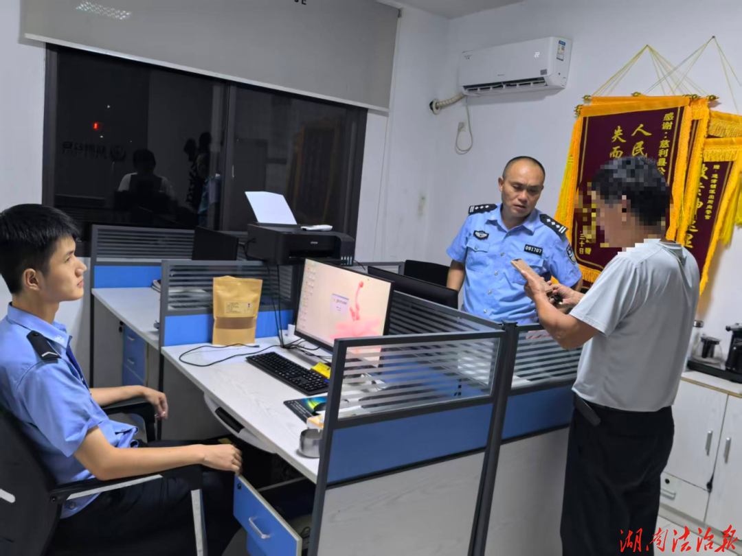 群众“粗心”民警“上心”!两起求助，两份安心