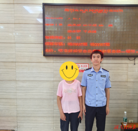 按摩椅上手机“失踪”?慈利公安2小时“完璧归赵”