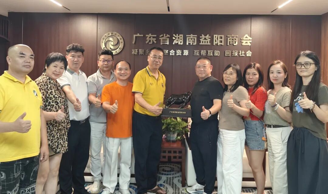 湖南天声律师事务所组团去广东交流工作经验