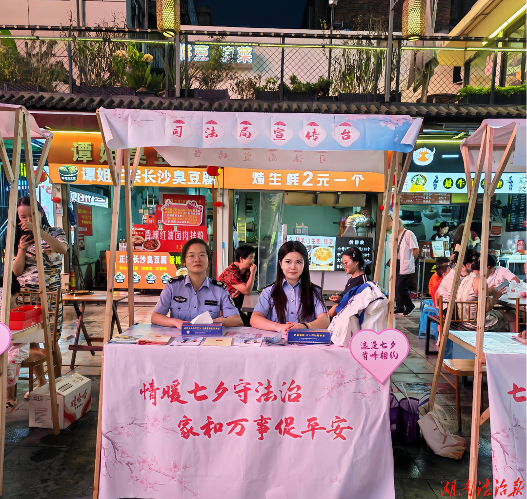 超有氛围感！雁峰七夕市集，邂逅最暖“法治浪漫”